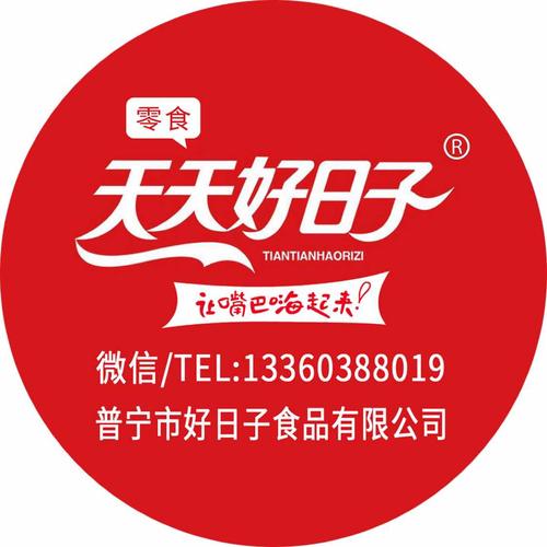 深圳好日子公司有大巴开玉林市吗？()-图3