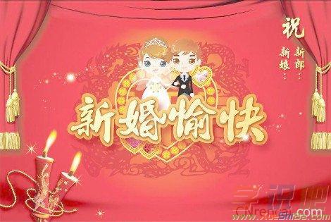 金秋结婚贺词全文？(金秋婚庆词语怎么说)-图2