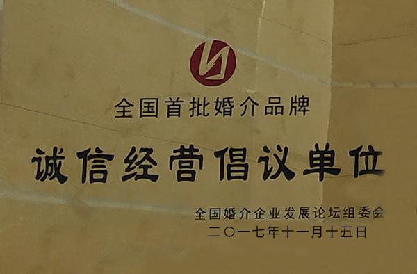 婚介上市公司有几家？(婚庆上市公司有哪些)-图3