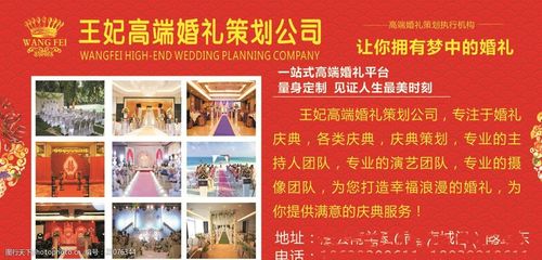 婚庆公司产品优势？(婚庆公司优势与劣势)-图3