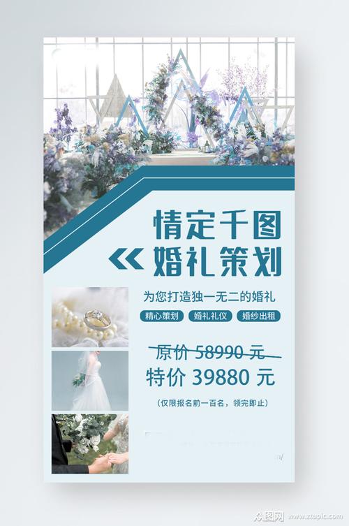 乡镇婚纱影楼活动婚庆活动，21周年店庆营销方案？(婚庆优惠活动方案策划)-图1