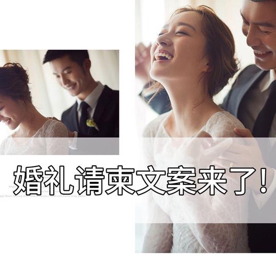 婚礼视频预告是什么意思？(婚庆视频预告文案)-图3