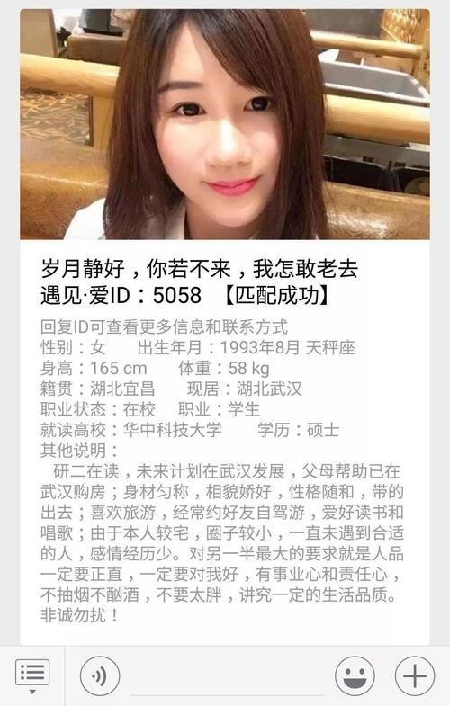 免费征婚网站有哪些?免费征婚网站哪个好？(免费征婚交友网)-图1