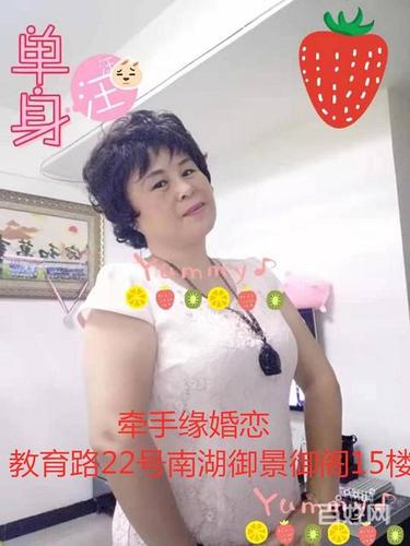 德州婚介所哪家靠谱？(禹城征婚)-图2