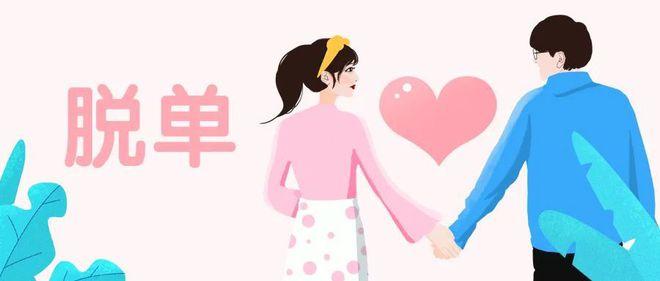 微婚靠谱吗？(莒县征婚)-图2