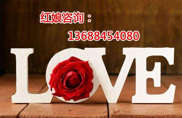 上海口碑最好的正规婚介机构排名？(上海婚介公司)-图3