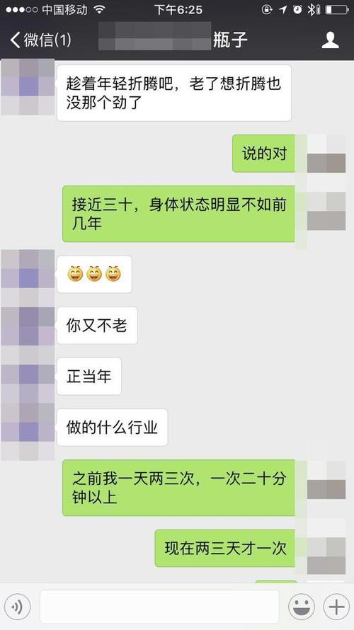 晚上寂寞想找个异性聊聊话题，有什么好的网站？(午夜聊天交友网站)-图2