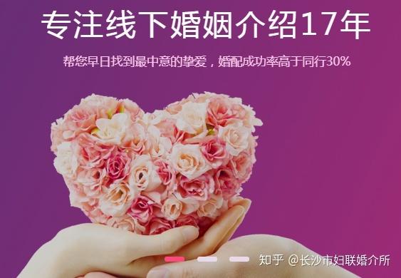 苏州正规婚介公司排名？(婚介所)-图2