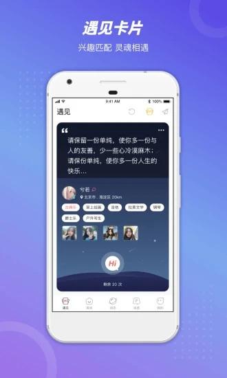 语玩app和比邻app大家更喜欢哪个电话交友软件？(电话交友)-图3