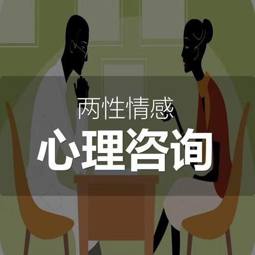 网上情感专家靠谱吗？(在线情感专家)-图2