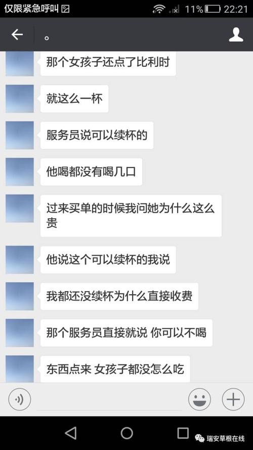 同信是什么意思？(河南同志聊天室)-图2