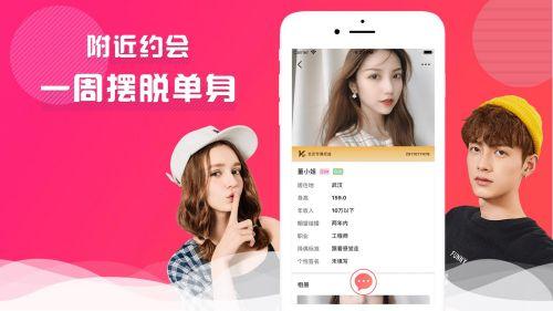 么么交友 三十分钟通话时间是什么意思？(8分钟交友)-图2