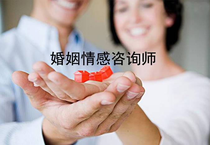 婚姻问题去哪里求助？(婚姻情感热线)-图2