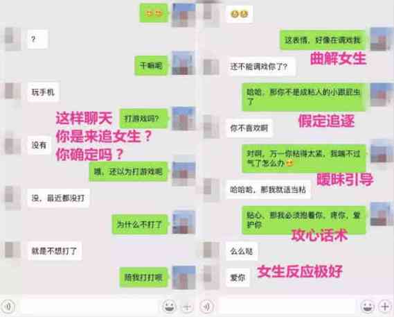 和女友聊天的绝佳话题？(和女朋友聊天话题)-图1