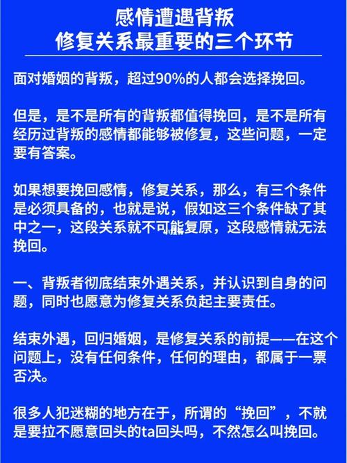 怎么守护脆弱的网络感情？(网络情感)-图2