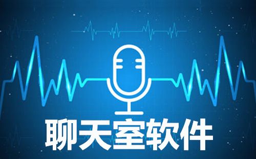 七聊语音聊天室怎么样？(在线聊天室)-图2