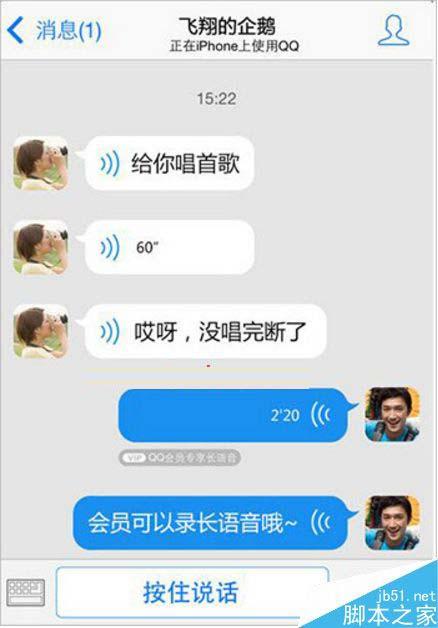 语音聊天室视频怎么开？(语音视频聊天室)-图1