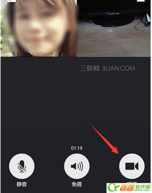 怎么与好友进行视频聊天？(在线视频聊天)-图1