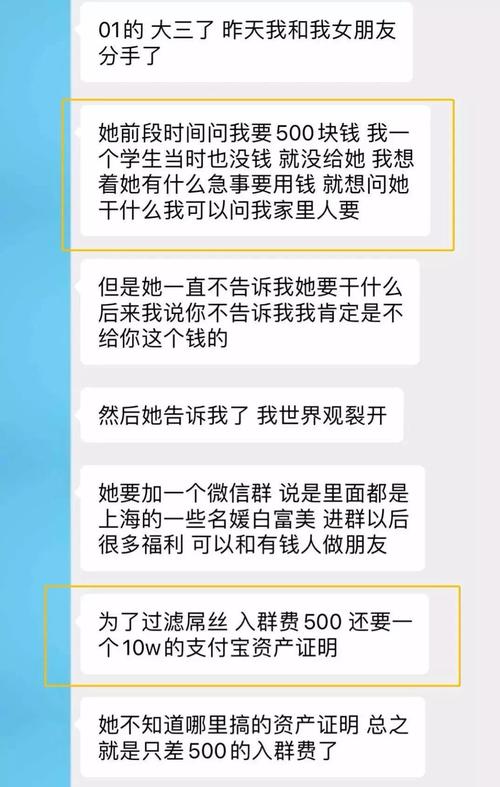 上海白领群是多少？(上海交友qq群)-图1