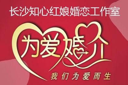 喜上眉梢婚介所靠谱吗？(红娘婚介)-图3