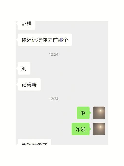 同志聊天怎么打招呼？(成都同志聊天)-图1