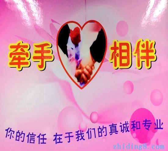 牵手婚介服务中心怎么样？(宜宾牵手婚介公司)-图2