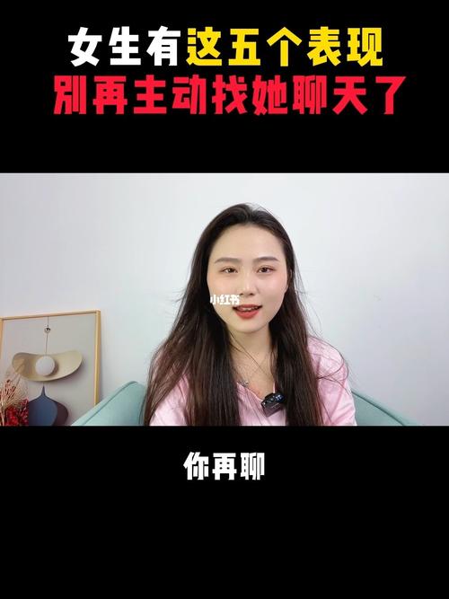 主动找别人聊天开头应该先发什么？(主动聊天第一句说啥)-图1