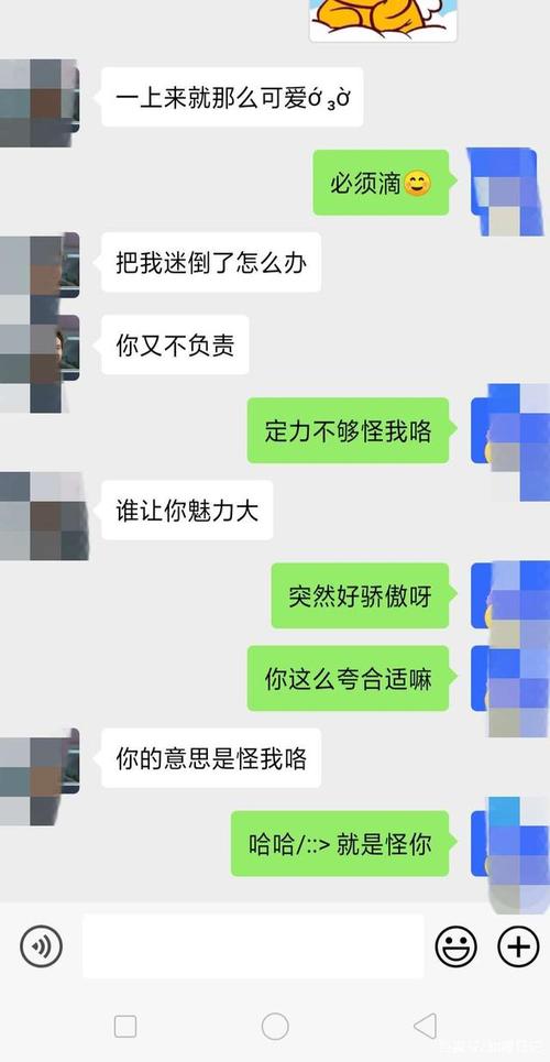 和女生聊天技巧？(和女孩子聊天技巧)-图2