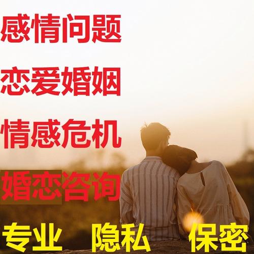 怎么修复感情？(情感修复)-图3