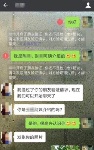 同志聊天怎么打招呼？(湖南同志聊天)-图2