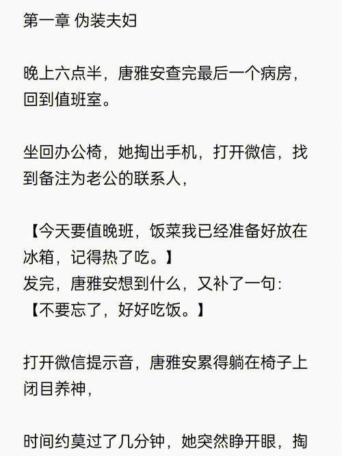 虐恋是什么意思？(虐恋聊天室)-图2