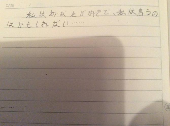 谁能给我介绍一两个日语聊天室，那种能和日本人在线聊天的网站。实在没有，日语论坛也行。要日本人开的？(在线聊天室网站)-图1