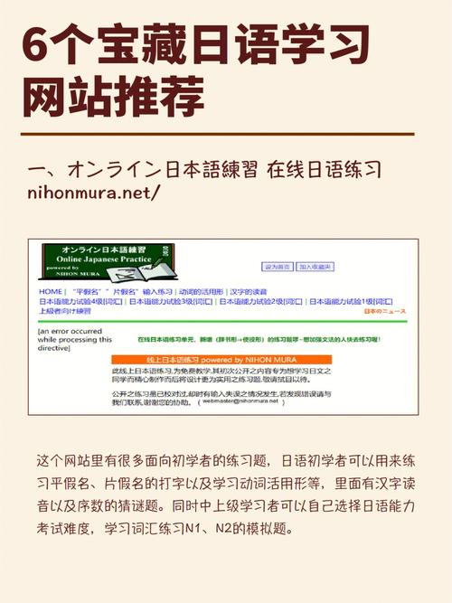 谁能给我介绍一两个日语聊天室，那种能和日本人在线聊天的网站。实在没有，日语论坛也行。要日本人开的？(在线聊天室网站)-图3