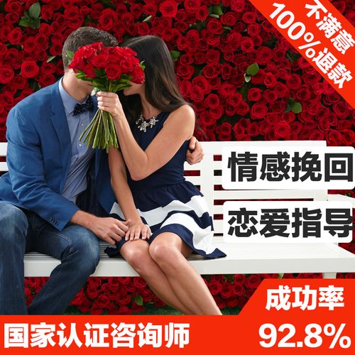 婚姻挽回公司排名？(情感挽回公司)-图1