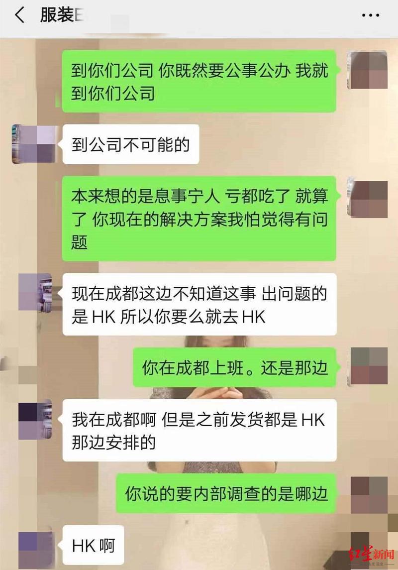 聊天像流水账是什么意思？(文字聊天聊到流水)-图1