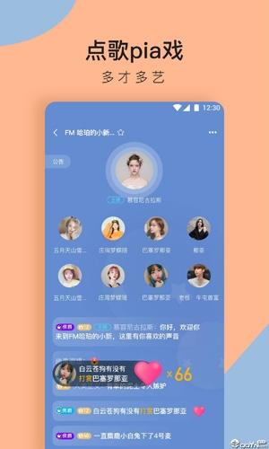 宁波附近人交友app？(宁波聊天室)-图1