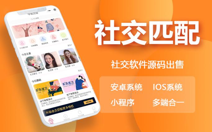 宁波附近人交友app？(宁波聊天室)-图2