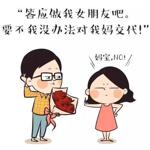 一提相亲就狂躁发脾气是不是心理有问题？(我为相亲狂)-图2