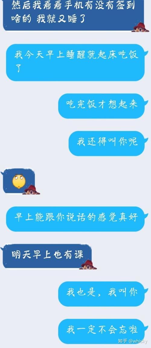 男朋友太直男怎么拯救他？(拯救男友)-图3