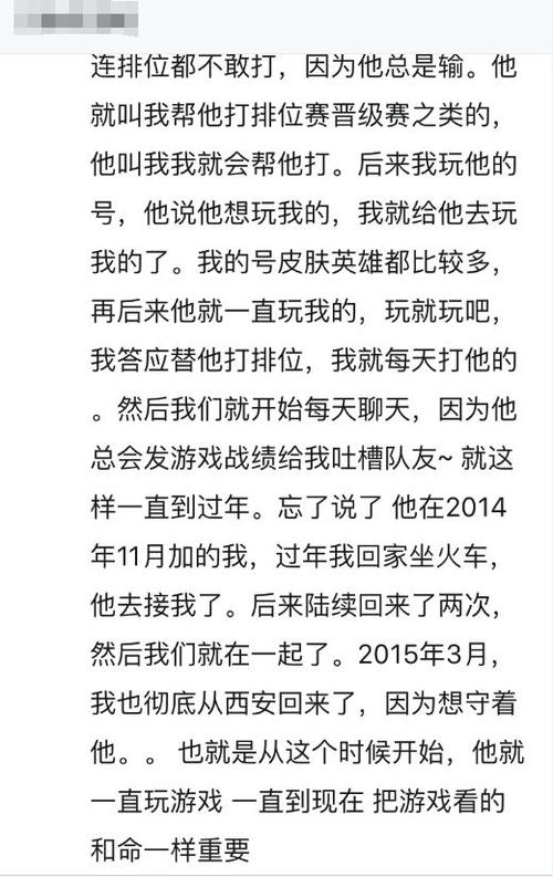 男友天天打游戏，被我删了他装备，居然打我一巴掌，还说叫我滚，正好我哥打电话来了，就告诉了我哥。我哥？(删男友装备被分手)-图1