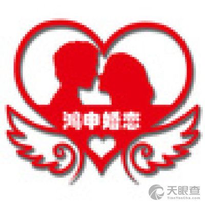 金晔婚介所怎么样？(威海婚介)-图1