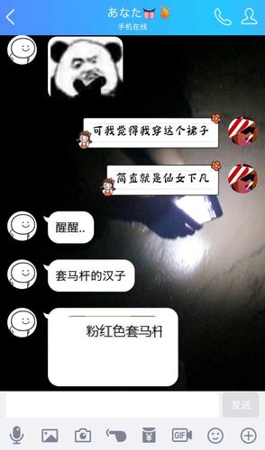 称呼自己的女朋友，应该怎么叫好听？(女友怎么叫)-图2