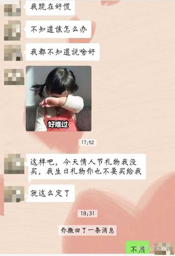 男朋友情人节没送礼物，我应该在意吗？(情人节男友没送礼物)-图1