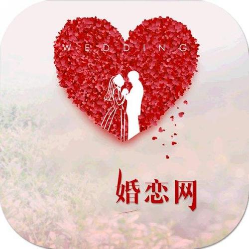 免费的婚恋网站有哪些？(免费婚恋网站)-图3