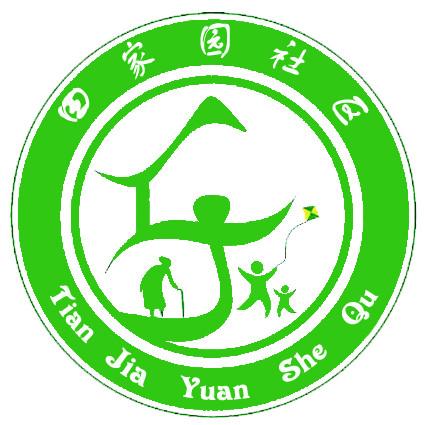 佳园繁体字？(jiayuan.com)-图2