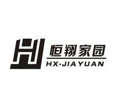 佳园繁体字？(jia yuan)-图3