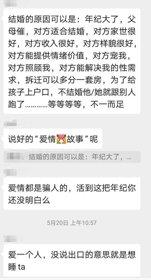 网上的离异再婚群靠谱吗？(离异再婚群)-图1