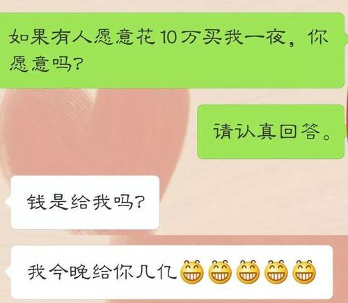 用一夜什么一夜什么造句写句子？(免费一夜晴交友)-图2