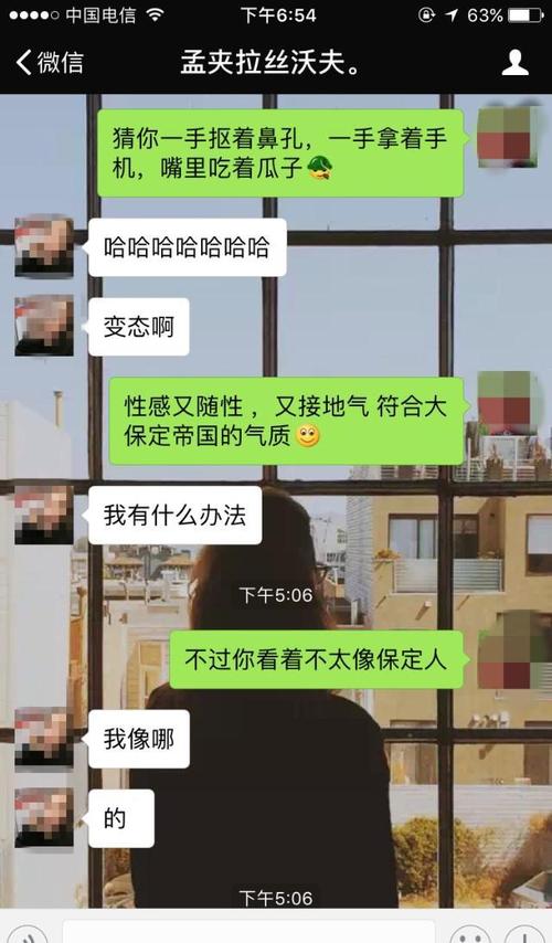 怎样在聊天中合理优雅的问女生的名字和电话？(单身妇女的电话)-图1