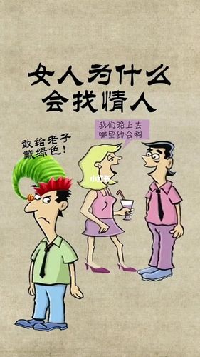 怎样和亲戚的情人相处？(怎样找情人)-图2